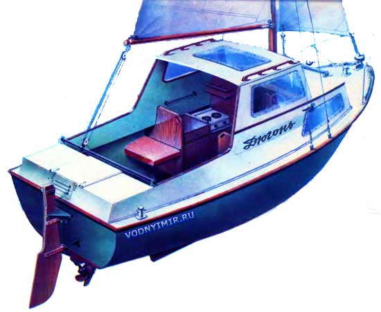 Motor-sailing mini-yacht Dugong. Project and drawings for the construction of the yacht