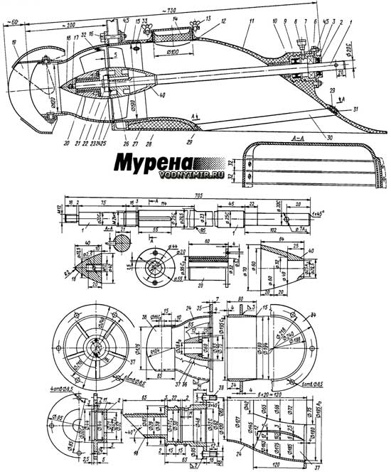 Drawings of the jet propulsion and motor installation of the boat Moray